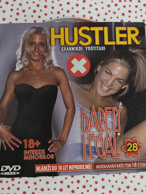 Hustler Barely Legal 28 DVD used, adult