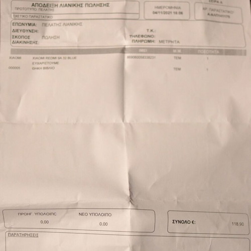 Redmi 9A 32GB smartphone like new, blue, Android