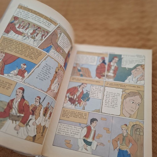 Classic illustrated books used, set of 10, Greek