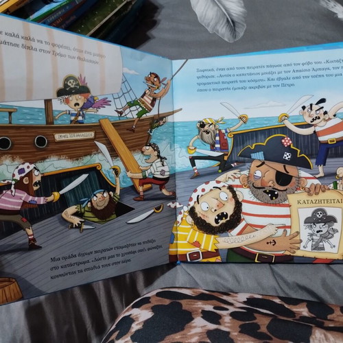 Children's book with 4 exciting stories used, Greek language