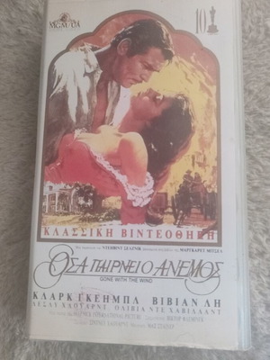 Gone with the Wind VHS like new, romantic genre, subtitles