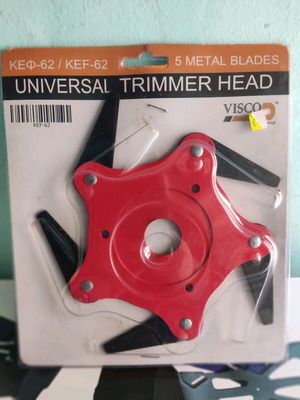 Trimmer head star-shaped new with 5 blades