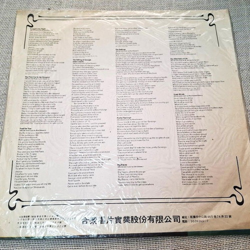Rod Stewart A Night On The Town LP употребяван, рок