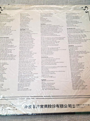Rod Stewart A Night On The Town LP употребяван, рок