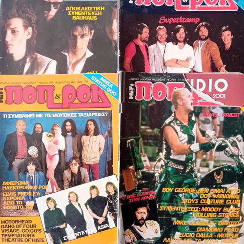 Pop & Rock magazines used, 1982-83, with minor damages