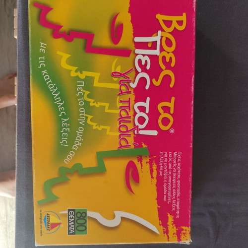 Board Game Vres To Pes To used