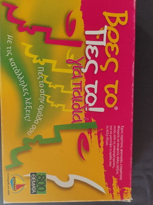 Board Game Vres To Pes To used