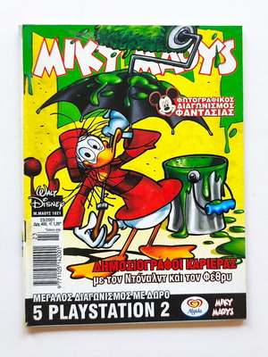 Mickey Mouse 1821 used