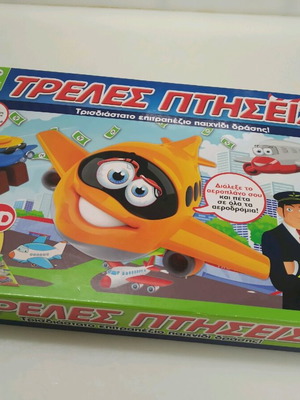 Trelés Ptiseis 3D board game used