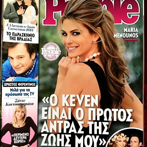 People magazines like new, pack of 7 issues