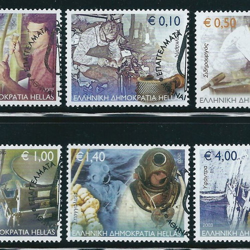 Greece 2003 Stamps Fading Trades with First Day Cancel and Gum