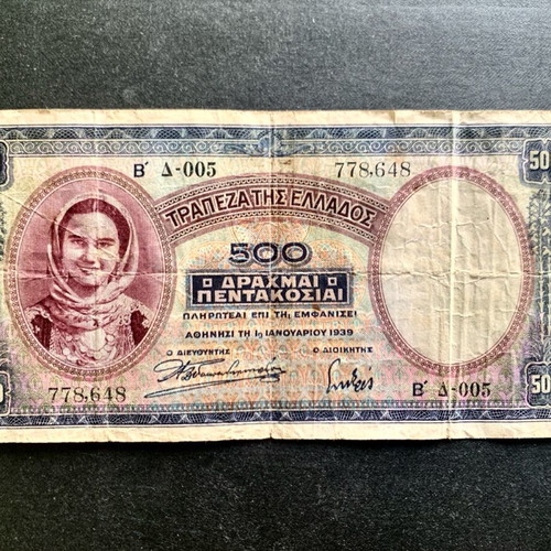 Collectible 500 Drachma Banknotes 1939 used, set of 2