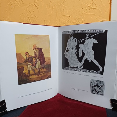 Book Το Ναύπλιο like new, Semni Karouzou, 1979 edition