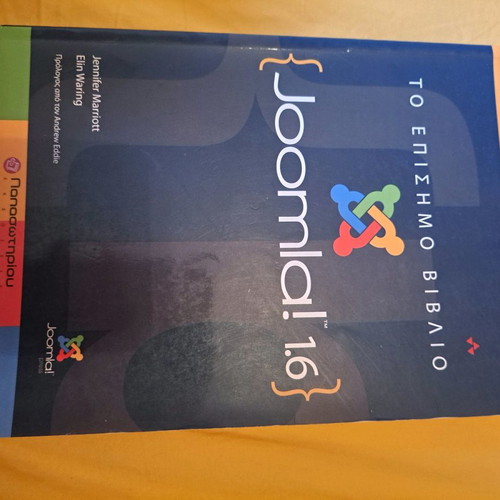 Joomla book like new