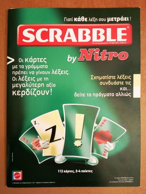 Scrabble pocket board game with cards new, ideal for travel