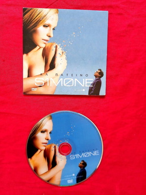 Simone DVD used, fantasy with subtitles