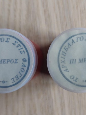 ARGO film new, unused, color from store stock