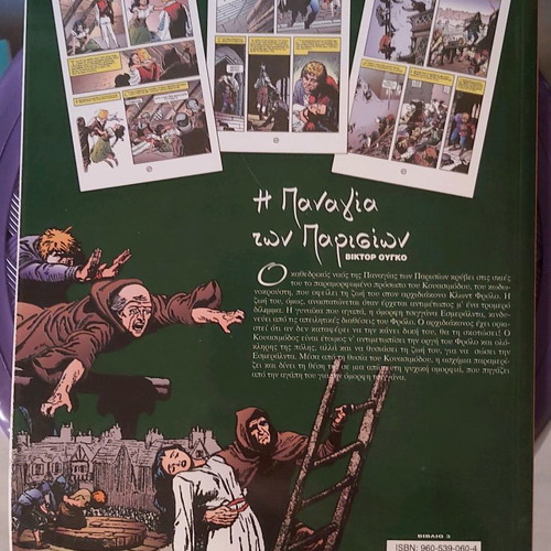 Comics The Great Masterpieces pack of 3 issues like new