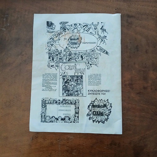 Comic Fan #1 used condition