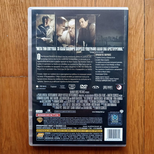 Ο Πληροφοριοδότης DVD μεταχειρισμένο, 2 δίσκοι με ελληνικούς υπότιτλους