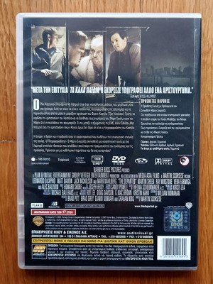 Ο Πληροφοριοδότης DVD μεταχειρισμένο, 2 δίσκοι με ελληνικούς υπότιτλους
