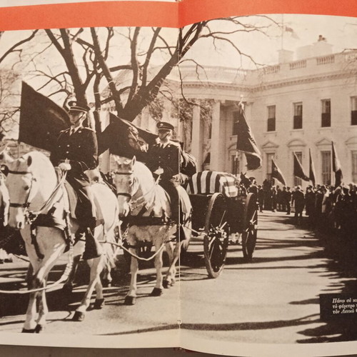 The Terrible Documents The Tragedy of Dallas book used, history