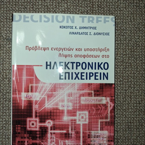 Prediction of Actions and Decision Support in Electronic Business used