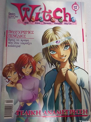 W.I.T.C.H. comic issue 12 used, Greek language