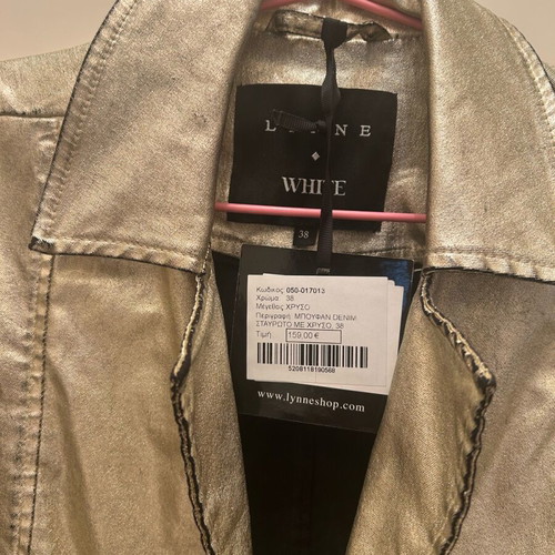 Lynne jacket new, gold foil look, size S