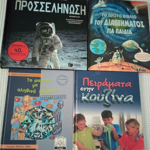 Children's books used, pack of 26 pieces