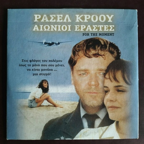 For the Moment DVD used with subtitles