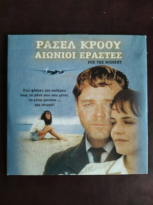 For the Moment DVD used with subtitles