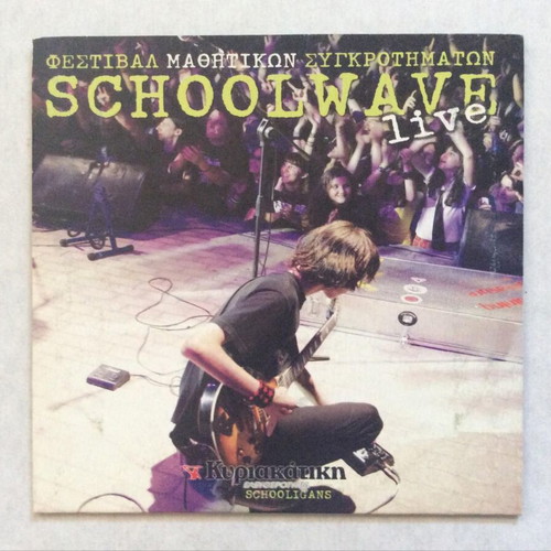 Schoolwave Live CD various artists used, rock