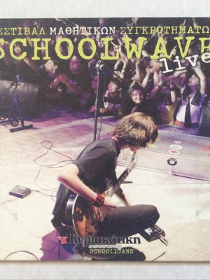 Schoolwave Live CD διάφοροι καλλιτέχνες μεταχειρισμένο, ροκ