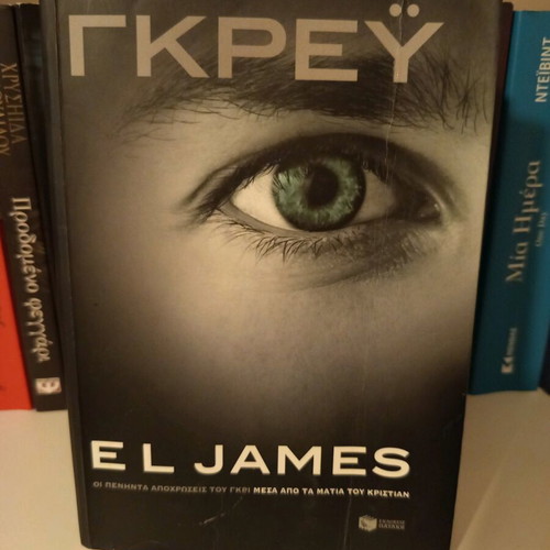 Grey El James used book in good condition