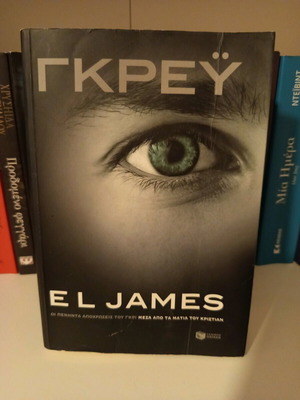 Grey El James used book in good condition