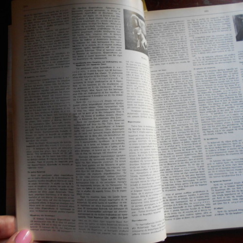 Zoology used, 66 pages, complete entry from 1976 Nobel