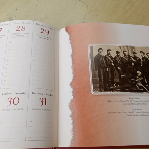 2010 Calendar "Mavro 1897" used with photos