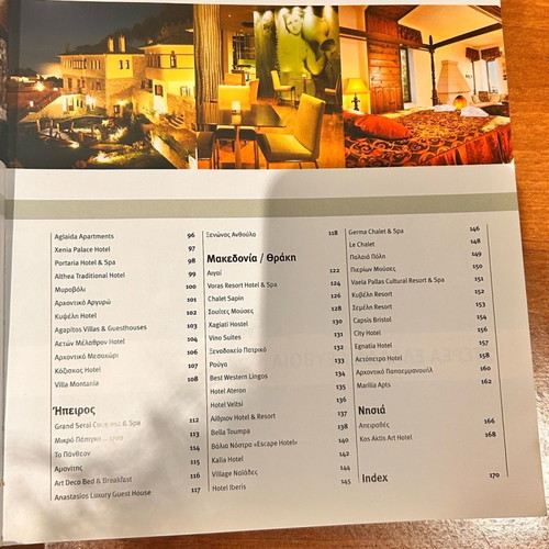 Winter Hotels catalog like new