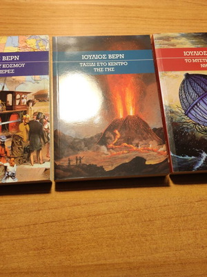 Children's books in excellent condition