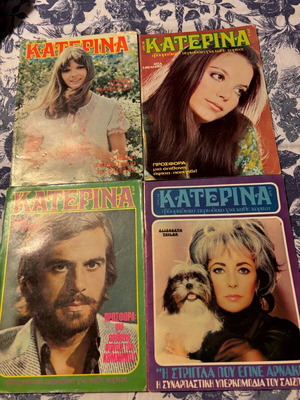 Katerina magazines used, issues 36, 41, 42, 45, pack of 4