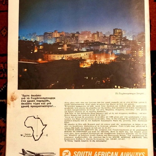 Eikones magazine issue 421 November 15, 1963 new