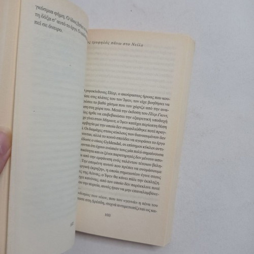 Book Henrik Ibsen used, Jacques de Decker