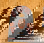  2 DVD:Στη σκιά του Δοκιφόνου & Αιώνιοι εραστές
