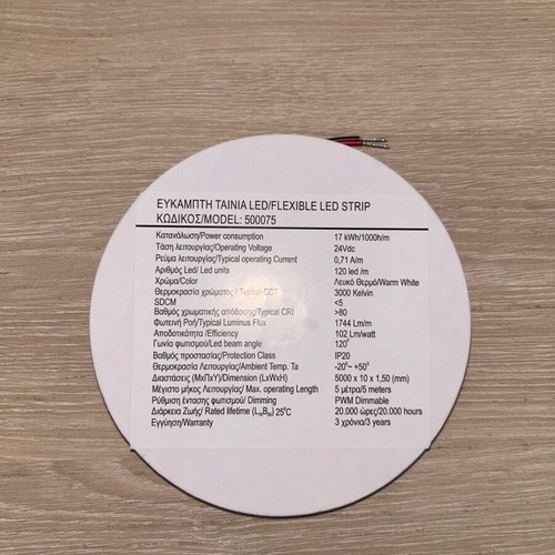 Flexible led strip 17W 24V 5m 3000K new