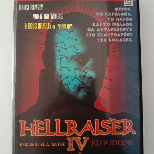Hellraiser IV DVD used with subtitles