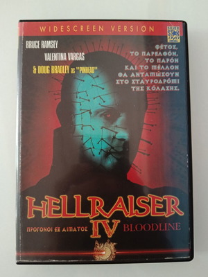Hellraiser IV DVD used with subtitles