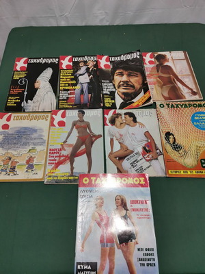 Tachydromos magazines used, pack of 9 issues from 1970