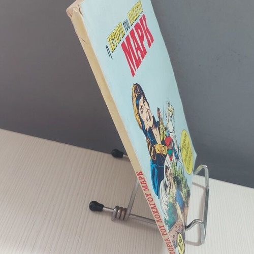 The Story of Captain Mark comic like new, 1994 edition