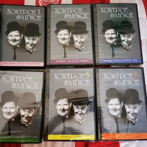 Box set Chondros Lignos 6 DVD new with subtitles